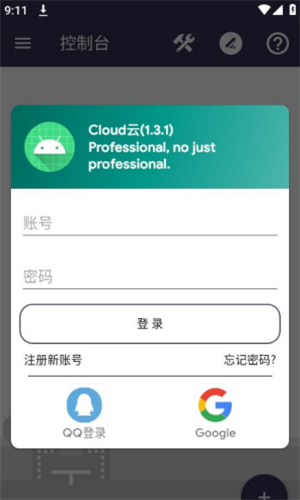 Cloud云