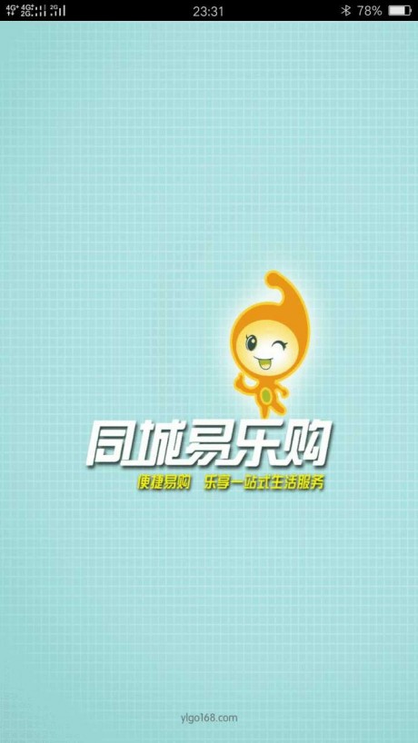 易乐购