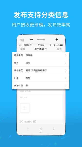新三水网