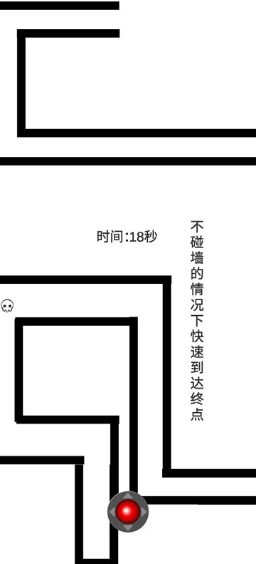 碰墙就挂
