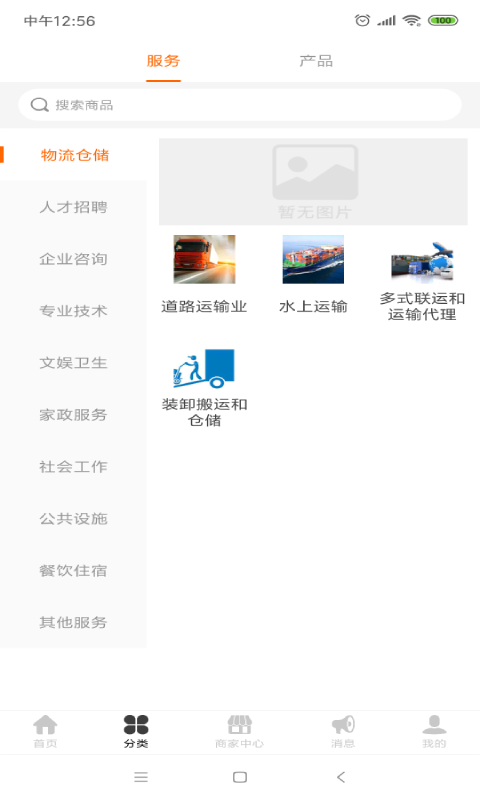 无记合同