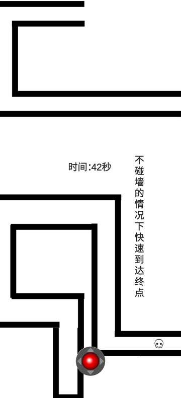 碰墙就挂