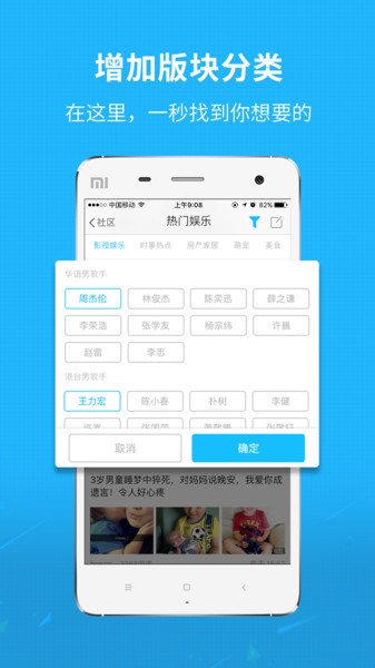 新三水网