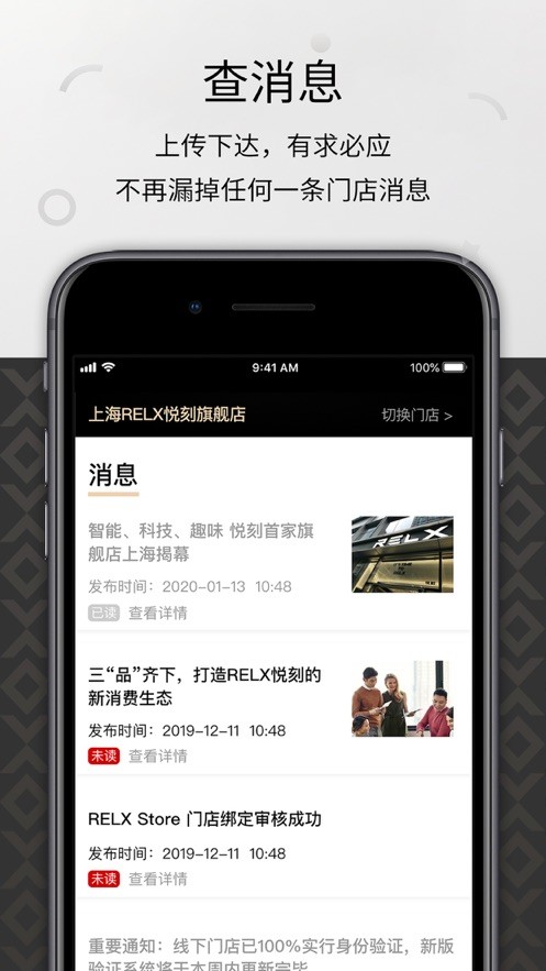 悦掌柜
