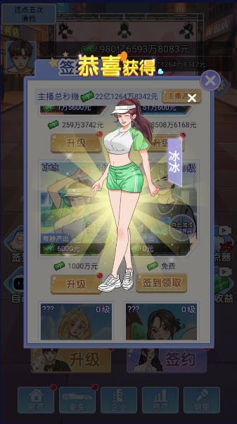 小卡拉逆袭记