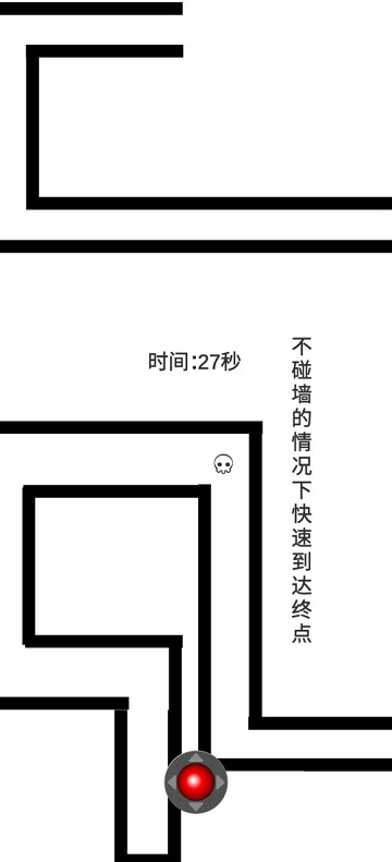 碰墙就挂