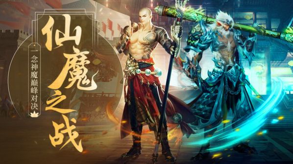 剑荡逍遥