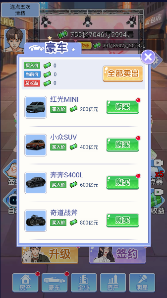 小卡拉逆袭记