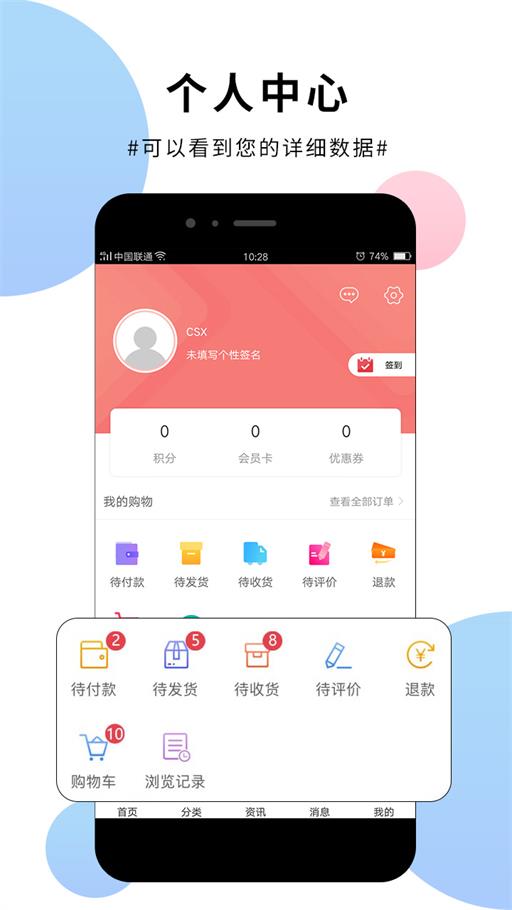 海外特卖