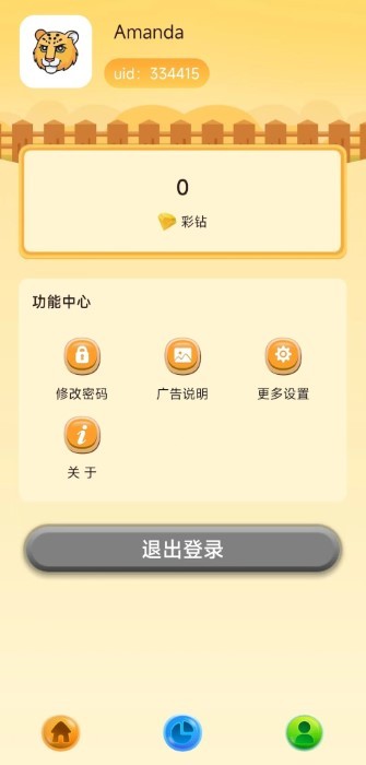 热浪玩乐