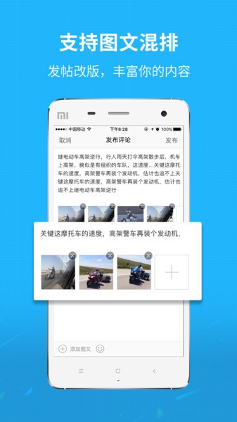 新三水网