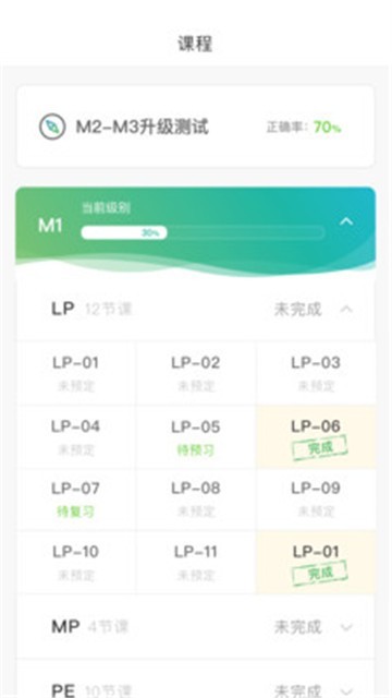 美联同学