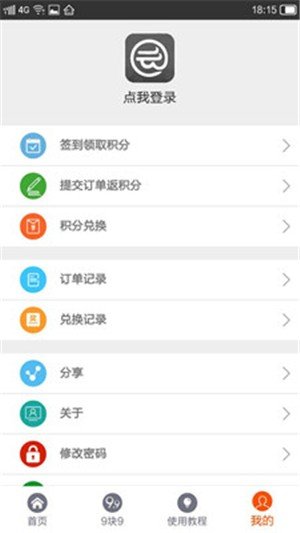 云買街