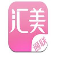 通联汇美