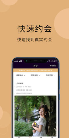 秘觅平台