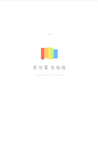 蓝奏云免费版