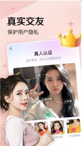 一对伊最新版