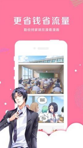 同人漫画全彩版