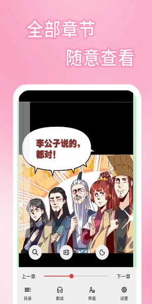 51涩漫