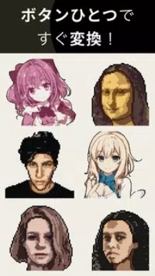 PixelMe安卓版