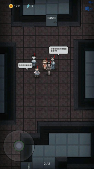猛鬼宿舍999999金币版