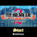 恋爱物语2中文版