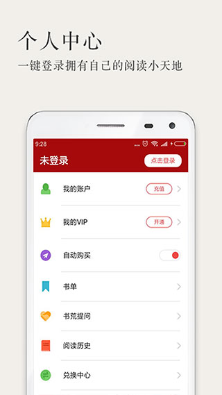 久久小说无广告