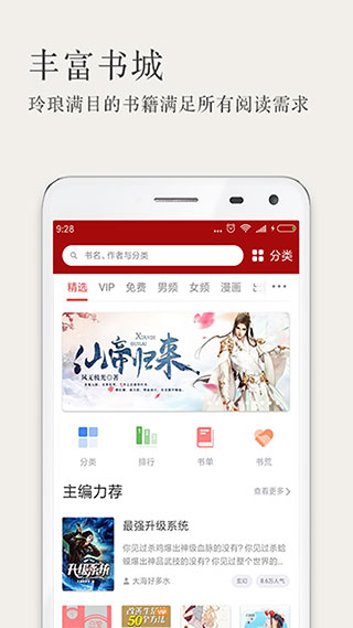 久久小说无广告