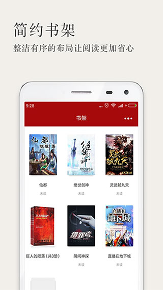 久久小说无广告
