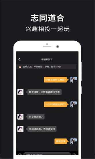 sp小圈交友