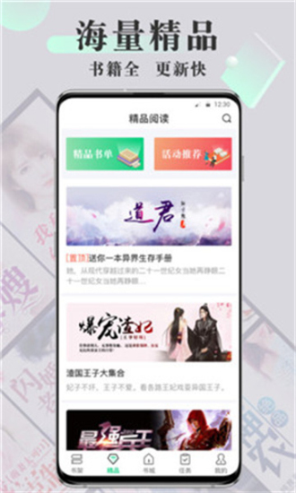po文海棠书屋