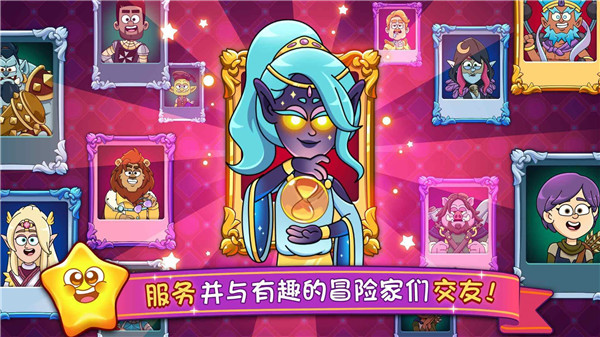 梦幻药剂2安卓版