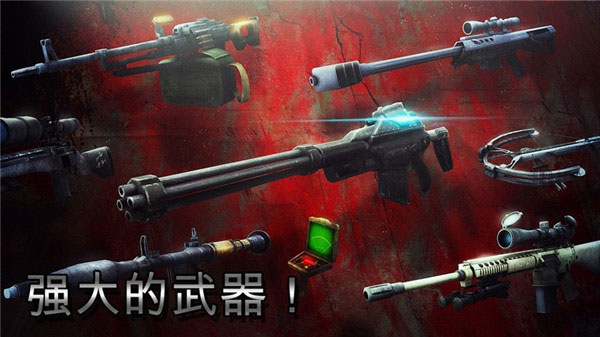 僵尸猎人死亡之战中文
