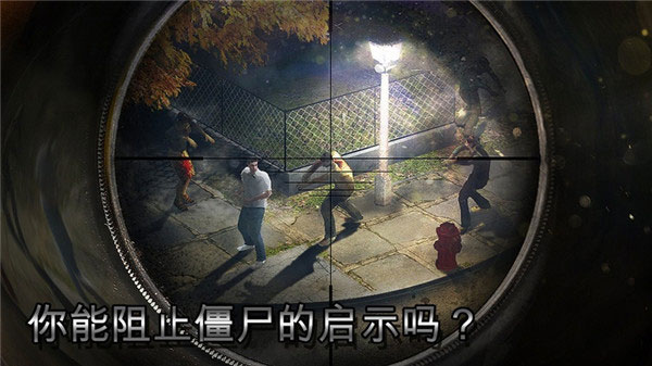 僵尸猎人死亡之战中文