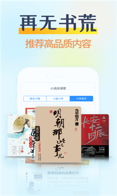 香糖小说安卓版