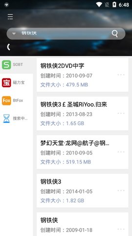 岩堡搜免费版