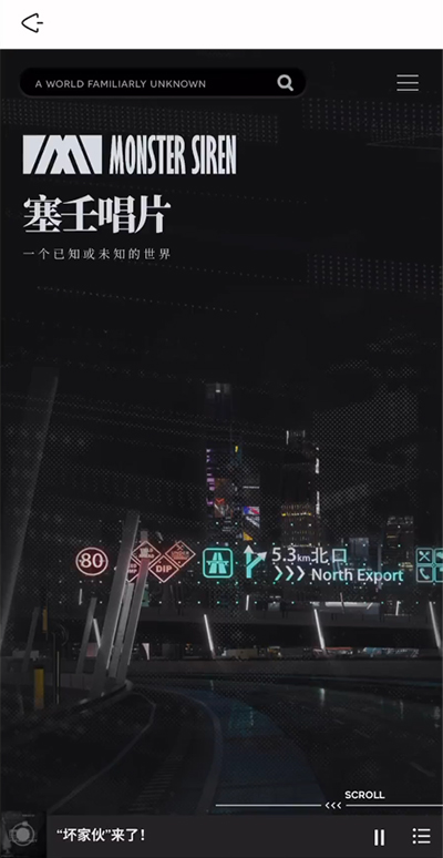 森空岛安卓版