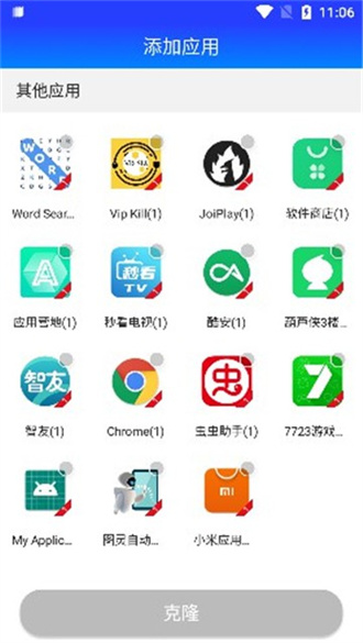 柯柯框架最新版