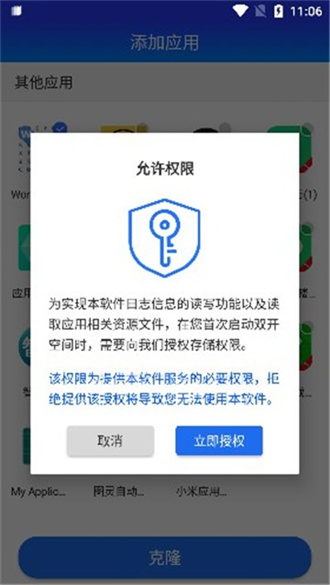 柯柯框架最新版