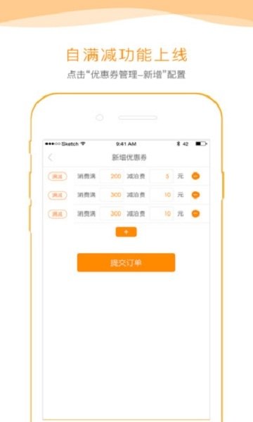 商链通