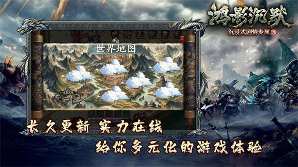 鸿影沉默