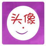 透明头像制作