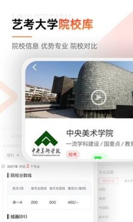 优艺