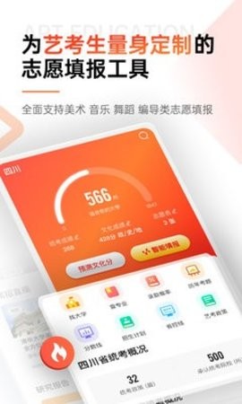 优艺
