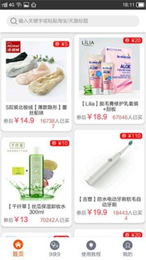 云買街
