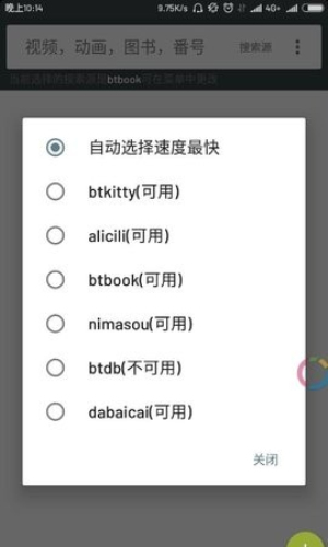 小磁力普通版