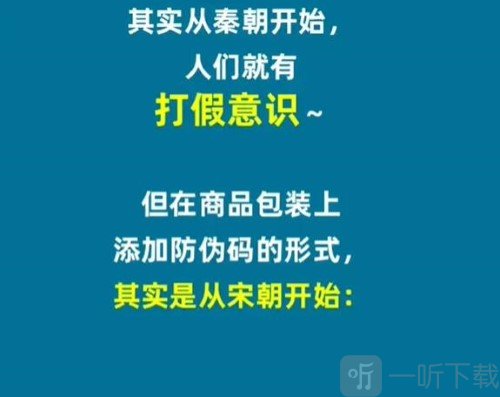 淘宝大赢家1.19日正确答案是什么 问题解析介绍