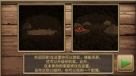疯狂地鼠城免费