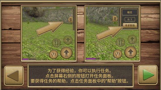 疯狂地鼠城免费