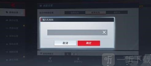 漫威超級戰爭最新兌換碼大全 兌換碼使用方法介紹